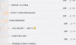 娱乐吃瓜酱谐音网名大全,娱乐吃瓜酱谐音创意盘点